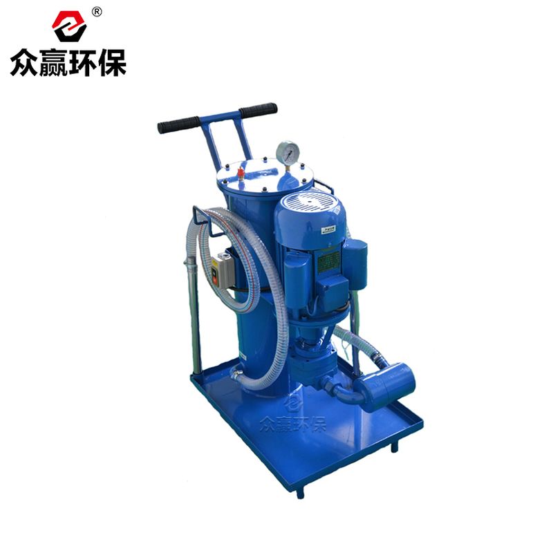 眾贏環(huán)保LUCD-16液壓油濾油車(chē)LUC手推式濾油機(jī)