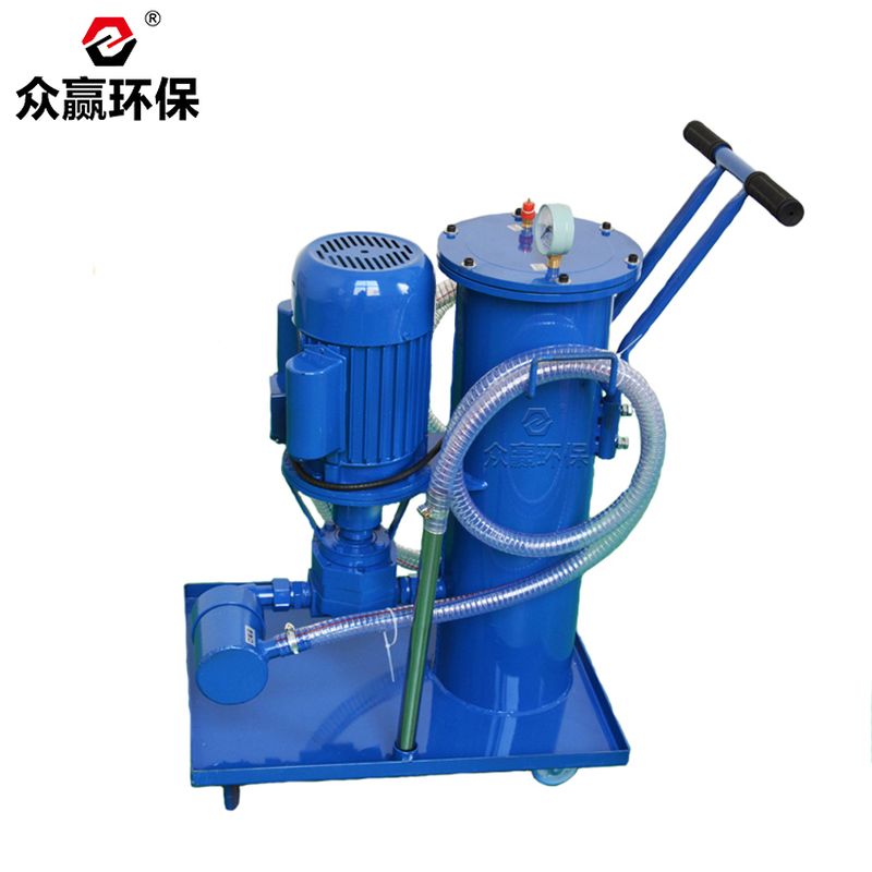 眾贏環(huán)保LUCD-100液壓油濾油車(chē)LUC手推式濾油機(jī)