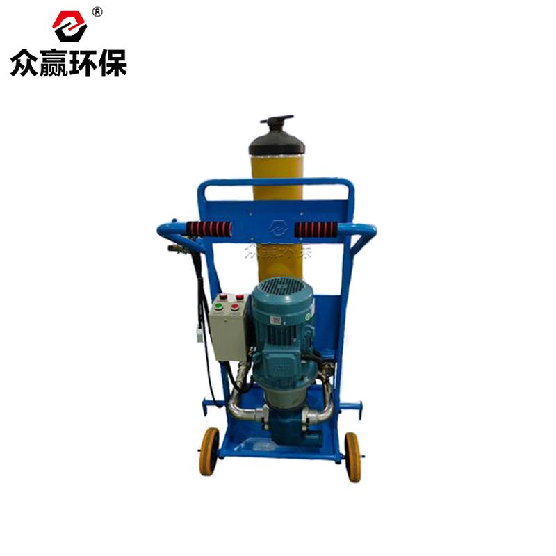 眾贏環(huán)保PFC8314-150濾油機(jī)PFC系列濾油車濾油小車