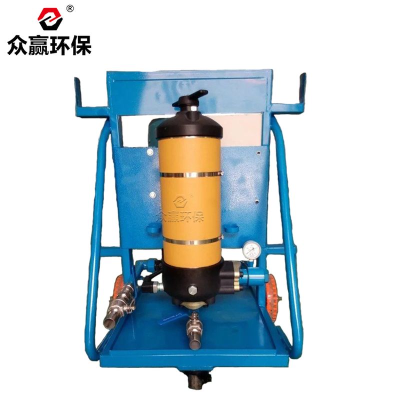 眾贏環(huán)保PFS8314-50-H-KS移動(dòng)式濾油裝置濾油小車(chē)