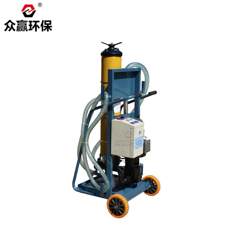 眾贏環(huán)保PFS8314-50-H-KS移動(dòng)式濾油裝置濾油小車(chē)