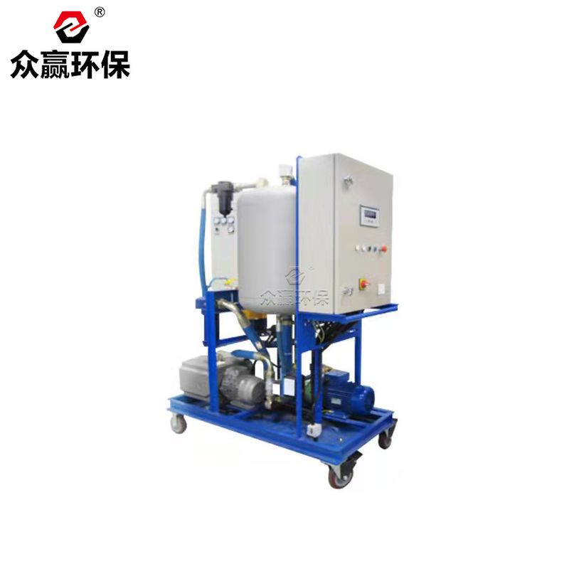 眾贏環(huán)保HNP073移動式油液凈化機(jī)真空凈油機(jī)