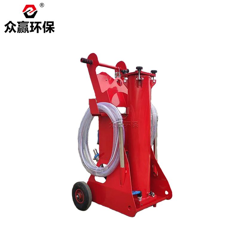 眾贏(yíng)環(huán)保FCM100移動(dòng)式加油小車(chē)FCM系列濾油機(jī)替代賀德克